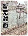 断绝关系后亲生父母一家后悔了方平安方宏浚的小说全文免费阅读无弹窗